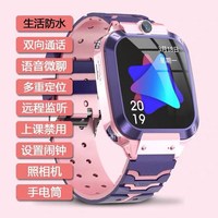 叮叮铛 防水防摔 儿童电话手表