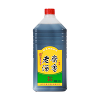 旧拉斯普金 鲜酿 原浆啤酒  桶装 2000mL