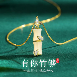 建禄 竹节和田玉石银项链女士高级轻奢吊坠首饰母亲生日礼物送老婆妈妈