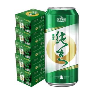 PEARL RIVER 珠江啤酒 9°P纯生啤酒 500ml*12听*5箱