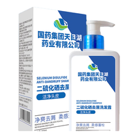 诗风语 去屑控油 二硫化硒洗发露  300ml*1+3袋