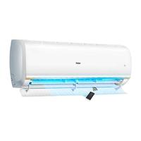 海尔 系列 KFR-35GW/02KJA83U1 三级能效 壁挂式空调 1.5匹