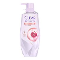 CLEAR 清扬 植觉无硅油润养洗发水 石榴籽精华700g