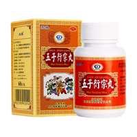 太极 五子衍宗丸水蜜丸60g