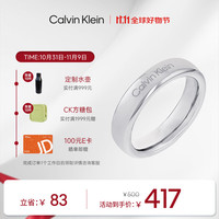卡尔文·克莱恩 凯文克莱（Calvin Klein）CK圆满爱款钢色中性戒指35000513B