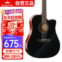 卡马 KEPMA EAC/EDC系列 EDCBKM 民谣吉他 41英寸 酷黑色 哑光