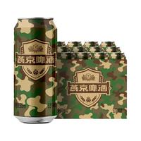 燕京啤酒 迷彩罐 9.3度 500ml*12听