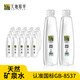 天地精华 天然矿泉水 550ml*20瓶