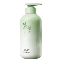 Algn/爱兰歌娜 控油去屑 氨基酸洗发水 气垫按摩梳  750ml