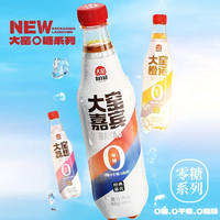 大窑0糖汽水  0糖0脂肪0千焦碳酸饮料450ml 18瓶【嘉宾6瓶+橙诺6瓶+荔想6瓶】