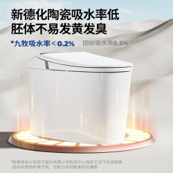 九牧 JOMOO SQ5342-SA-CJM305 轻智能虹吸马桶 305坑距