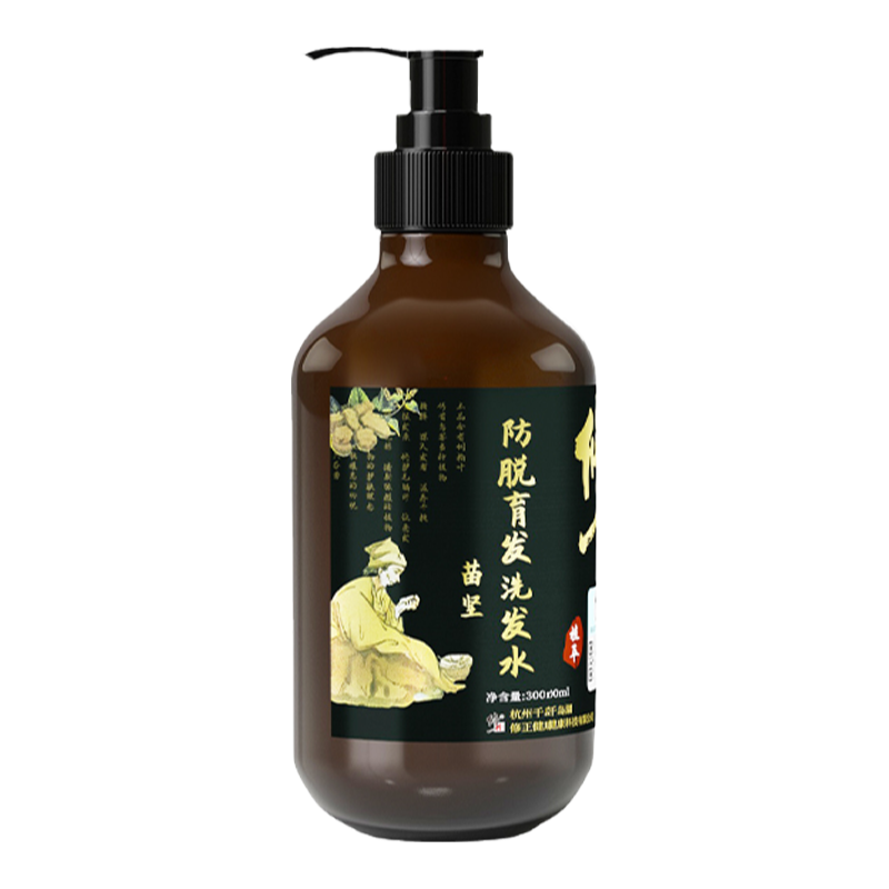 修正防脱育发洗发水店滋养固发男毛发苗坚