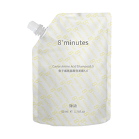 8+MINUTES【超越同款】弹动鱼子酱氨基酸洗发水50ml8八分钟蓬松去油高颅顶