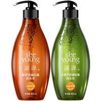 滋源（seeyoung）洗发水生姜防脱健发清爽蓬松去屑止痒套装洗发护发控油洗头膏 无患子控油+茶籽去屑洗 400ml 2瓶