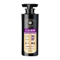 泰国进口黑姜生姜防脱洗发水旗舰店毛囊修复育发控油洗发露男女用