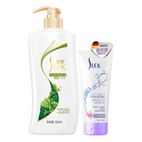 SLEK 舒蕾 控油去屑洗发水 绿茶600ml+蚕丝200ml