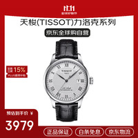 TISSOT 天梭 力洛克系列 39.3毫米自动上链腕表 T006.407.16.033.00