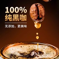 高崇 KHAOSHONG 黑咖啡速溶咖啡粉无糖0脂50条