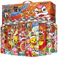  MGZ/麦公子 精酿 原浆啤酒礼盒  【福蛇贺岁纪念版】 1L 8桶 礼盒装