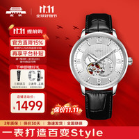 北京表 猎户系列 男士自动机械表 星海