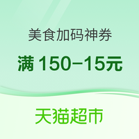 双11全民嗨吃活动开启！参与活动瓜分超值实物奖品～