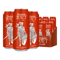 Würenbacher 瓦伦丁 烈性啤酒 500ml*24听
