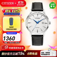 CITIZEN 西铁城 男士光动能手表 BM7461-18A 40mm