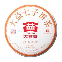 大益 经典标杆口粮茶 普洱茶熟茶