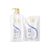 SLEK/舒蕾 蚕丝丝质顺滑 洗发水套装  600g+260g