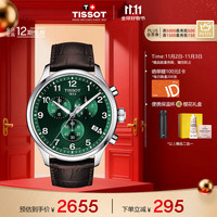 TISSOT 天梭 瑞士手表 速驰系列腕表 皮带石英男表T116.617.16.092.00