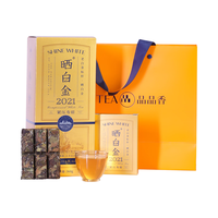 品品香 白茶 福鼎白茶晒白金老白茶2021年寿眉紧压茶360g茶叶礼盒 三年陈