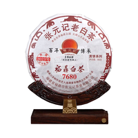 张元记 2020年寿眉茶饼(7680) 春寿眉 春茶 福鼎白茶 白茶饼 350g