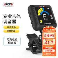 阿诺玛 AROMA 吉他调音器木吉他尤克里里古典电子调音表校音器AT-102黑色