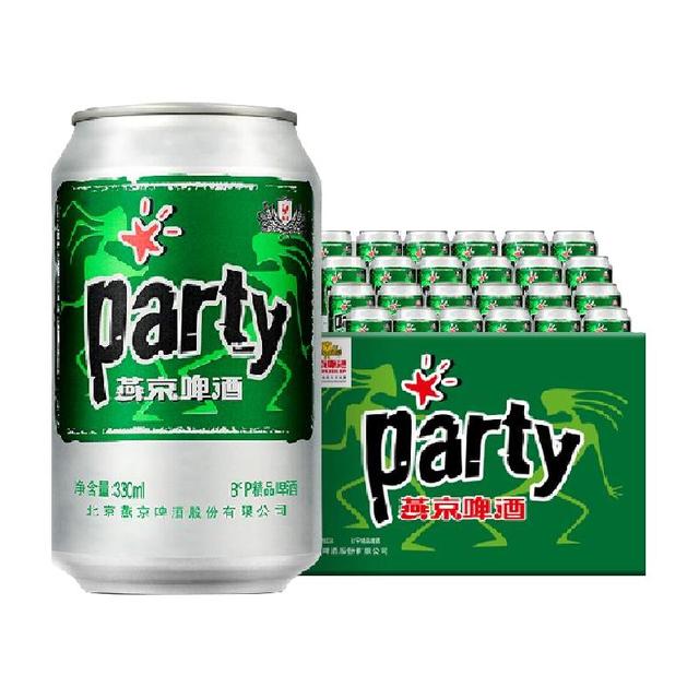 淘金币可用、88VIP：燕京啤酒 8度 party啤酒 330ml*24瓶/整箱