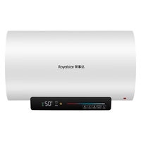 Royalstar/荣事达 一级能效节能省电 电热水器  2200W 50L