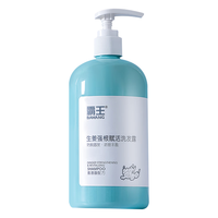 BAWANG 霸王 生姜强根赋活洗发水480g防脱育发露去屑控油洗头膏老姜汁养护男女