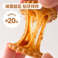 88VIP：冬己 夹心咸蛋黄饼干网红黑糖麦芽糖焦糖小圆饼 106g*2