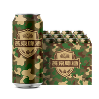 淘金币可用、88VIP：燕京啤酒 迷彩罐9.3度啤酒500ml*12 听装
