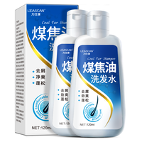 力仕康 仕康 1.5%煤焦油洗剂抑制马拉色菌去屑止痒控油清爽舒缓毛囊健康120ml