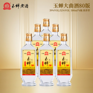 玉蟬老酒 大曲 52%vol 濃香型白酒 500ml