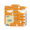 C&S 洁柔 活力阳光橙软抽 3层 100抽*27包