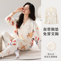 雅鹿睡衣女士带胸垫家居服套装长袖长裤春秋季薄款和服领开衫可外穿 H2281疯狂动物园(带胸垫) XL 【110-130斤】