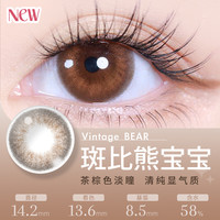 T-Garden 日本美瞳日抛Bambiseries隐形眼镜Bambi小直径旗舰店10片