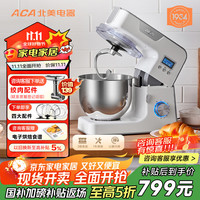 ACA 北美电器 AM-CG108 厨师机 5L