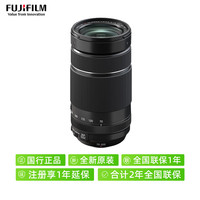 富士 FUJIFILM XF 70-300mm F4.0 R LM OIS 长焦变焦镜头 富士卡口 67mm