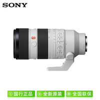 索尼 SONY FE 70-200mm F2.8 GM OSS II二代微单镜头