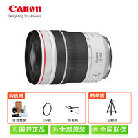 佳能 RF70-200mm F4 L IS USM 远摄变焦镜头 微单镜头
