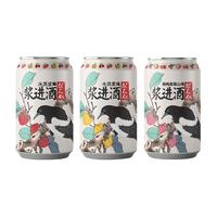 Hop Fan/或不凡 果味果酒 果泥果啤组合  1x3x330ml 包装 990ml