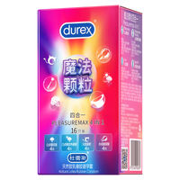 杜蕾斯魔法颗粒四合一16只 套 情趣 大颗粒 男女用 避孕套