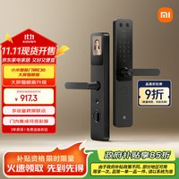 小米 Xiaomi XMZNMST11LK 智能门锁 E30 大屏猫眼版